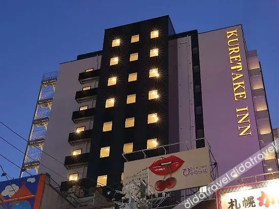 Kuretake Inn Premium Nagoya Nayabashi Отель