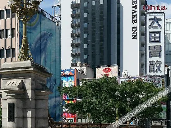 Kuretake Inn Premium Nagoya Nayabashi